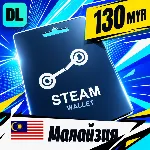 Steam Wallet Малайзия 130 MYR 💳 цифровой код — автовыдача 24/7
