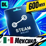 Steam Wallet Мексика 600 MXN 💳 цифровой код — автовыдача 24/7