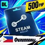 Steam Wallet Филиппины 500 PHP 💳 цифровой код — автовыдача 24/7