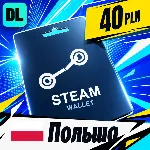 Steam Wallet Польша 40 PLN 💳 цифровой код — автовыдача 24/7