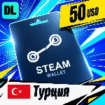Steam Wallet Турция 50 USD 💳 цифровой код — автовыдача 24/7