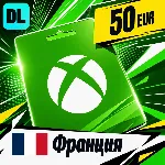 Xbox Gift Card Франция 50 EUR 💳 цифровой код — автовыдача 24/7