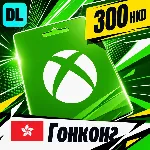 Xbox Gift Card Гонконг 300 HKD 💳 цифровой код — автовыдача 24/7