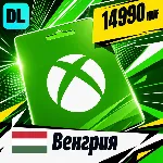 Xbox Gift Card Венгрия 14990 HUF 💳 цифровой код — автовыдача 24/7