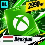Xbox Gift Card Венгрия 2990 HUF 💳 цифровой код — автовыдача 24/7