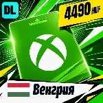 Xbox Gift Card Венгрия 4490 HUF 💳 цифровой код — автовыдача 24/7