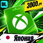 Xbox Gift Card Япония 3000 JPY цифровой код — автовыдача 24/7 - irongamers.ru