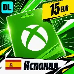 Xbox Gift Card Испания 15 EUR 💳 цифровой код — автовыдача 24/7