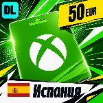 Xbox Gift Card Испания 50 EUR 💳 цифровой код — автовыдача 24/7