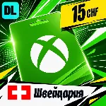 Xbox Gift Card Швейцария 15 CHF 💳 цифровой код — автовыдача 24/7