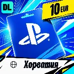 PlayStation Network (PSN) Хорватия 10 EUR 💳 цифровой код — автовыдача 24/7