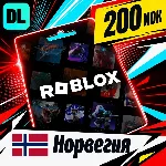 Roblox Норвегия 200 NOK цифровой код — автовыдача 24/7 - irongamers.ru