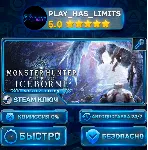 🔑 Monster Hunter World: Iceborne Master Edition КЛЮЧ STEAM СНГ+РФ