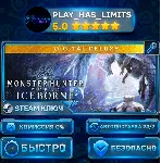 🔑 Monster Hunter World: Iceborne Master Edition Digital Deluxe КЛЮЧ STEAM СНГ+РФ