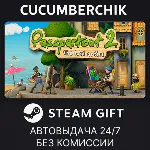 Passpartout 2: The Lost Artist✅ STEAM GIFT AUTO✅ RU+МИР