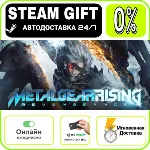 Metal Gear Rising | RU + МИР · AUTO 24/7