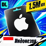 Apple Gift Card Индонезия 1500000 IDR 💳 цифровой код — автовыдача 24/7
