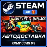MULLET MAD JACK Steam Gift СТИМ ГИФТ ПК АВТОДОСТАВКА ПОДАРОК