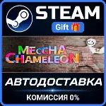 MECCHA CHAMELEON Steam Gift СТИМ ГИФТ ПК АВТОДОСТАВКА ПОДАРОК