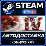Warhammer 40,000: Dawn of War IV Steam Gift СТИМ ГИФТ ПК АВТОДОСТАВКА ПОДАРОК