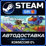 Farlands Steam Gift СТИМ ГИФТ ПК АВТОДОСТАВКА ПОДАРОК