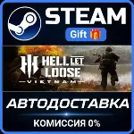 Hell Let Loose: Vietnam - Deluxe Edition РОССИЯ RU Steam Gift СТИМ ГИФТ ПК ПОДАРОК
