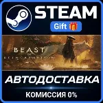 Beast of Reincarnation Steam Gift СТИМ ГИФТ ПК АВТОДОСТАВКА ПОДАРОК