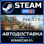 Republic of Pirates Steam Gift СТИМ ГИФТ ПК АВТОДОСТАВКА ПОДАРОК