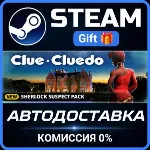 Clue/Cluedo Steam Gift СТИМ ГИФТ ПК АВТОДОСТАВКА ПОДАРОК - irongamers.ru