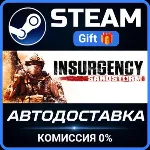 Insurgency: Sandstorm - 4-Year Anniversary Edition Steam Gift СТИМ ГИФТ ПК ПОДАРОК
