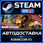Achilles: Survivor Steam Gift СТИМ ГИФТ ПК АВТОДОСТАВКА ПОДАРОК