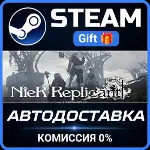 NieR Replicant ver.1.22474487139 РОССИЯ RU Steam Gift СТИМ ГИФТ ПК АВТОДОСТАВКА