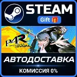 Persona 4 Revival - Digital Deluxe Edition Steam Gift СТИМ ГИФТ ПК АВТОДОСТАВКА - irongamers.ru