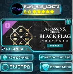 Assassin&acute;s Creed Black Flag Resynced — Map Pack DLC *RU/BY/UA/СНГ Steam Auto - irongamers.ru