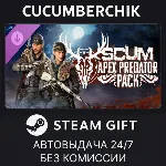 SCUM Apex Predator Pack STEAM GIFT AUTO RU+МИР - irongamers.ru
