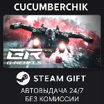 G-Rebels✅ STEAM GIFT AUTO✅ RU+МИР