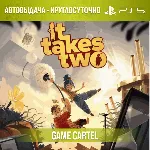 It Takes Two (PS4 & PS5) Аренда 7-30 дней