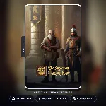 The Succession of Changing Kings (Steam Gift) · РФ и весь мир