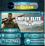 🎁 Sniper Elite 4 — Deluxe *RU/BY/UA/СНГ Steam Auto
