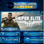 🔑 Sniper Elite 4 — Deluxe КЛЮЧ STEAM Весь мир + РФ