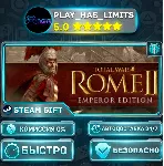 🎁 Total War: ROME II - Emperor Edition *RU/BY/UA/СНГ Steam Auto