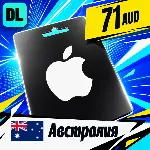 Apple Gift Card Австралия 71 AUD 💳 цифровой код — автовыдача 24/7