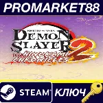 Demon Slayer -Kimetsu no Yaiba- The Hinokami Chronicles 2 Steam КЛЮЧ - irongamers.ru