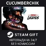 GRID Legends✅ STEAM GIFT AUTO✅ RU+МИР