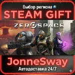 ZeroSpace РУ/КЗ/УК/РБ/ТР/АР/КНР/ИНДИЯ
