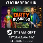 Dirty Business✅ STEAM GIFT AUTO✅ RU+МИР