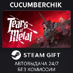 Tears of Metal✅ STEAM GIFT AUTO✅ RU+МИР
