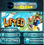 🎁 LIFTED *RU/BY/UA/СНГ Steam Auto