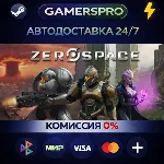 ZeroSpace・ВЫБОР РЕГИОНА・STEAM GIFT АВТО・