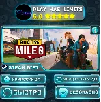 🎁 Road 96: Mile 0 *RU/BY/UA/СНГ Steam Auto